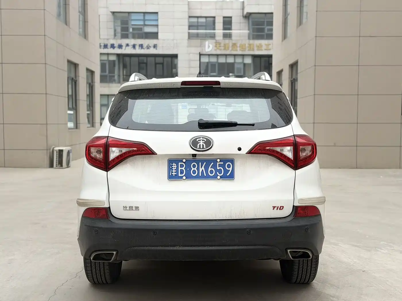 BYD Song 2018 1.5TID Auto Connected Premium фото 5