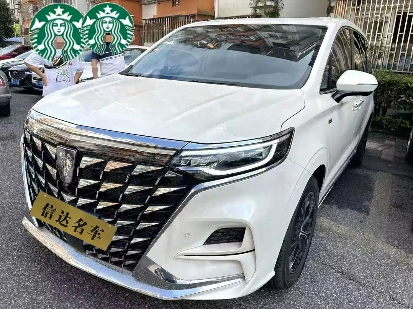 Roewe iMAX8 2024 2023 400TGI Cross Edition