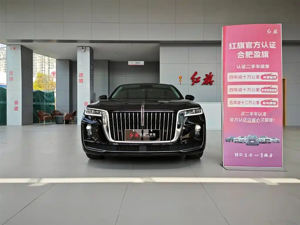  HONGQI H9