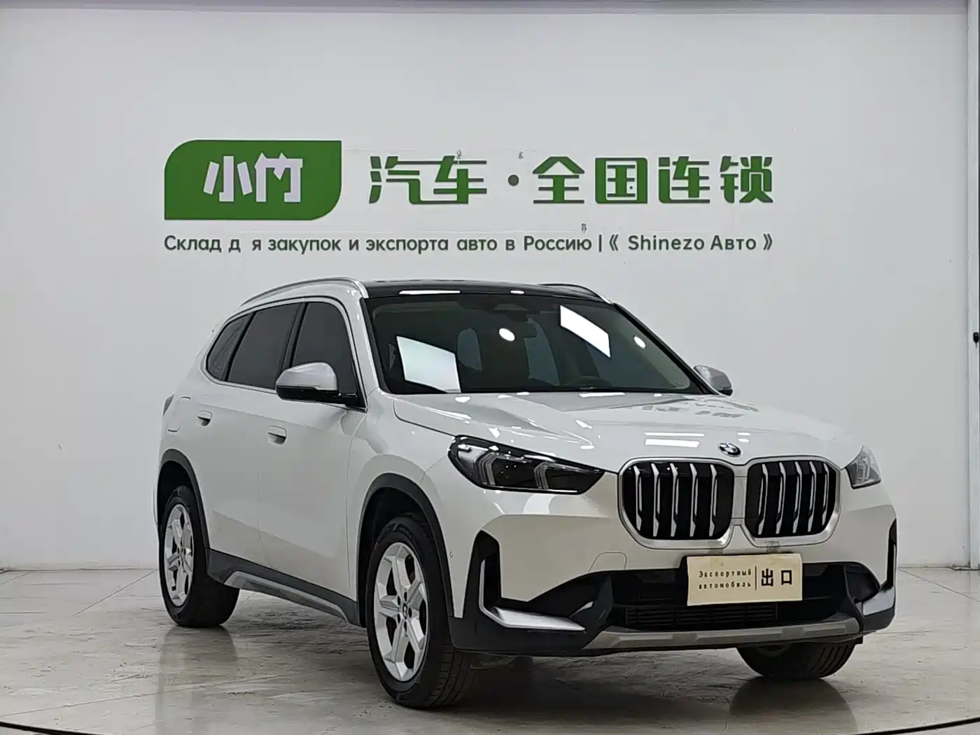 BMW X1 2023 sDrive20Li X Design Package фото 3