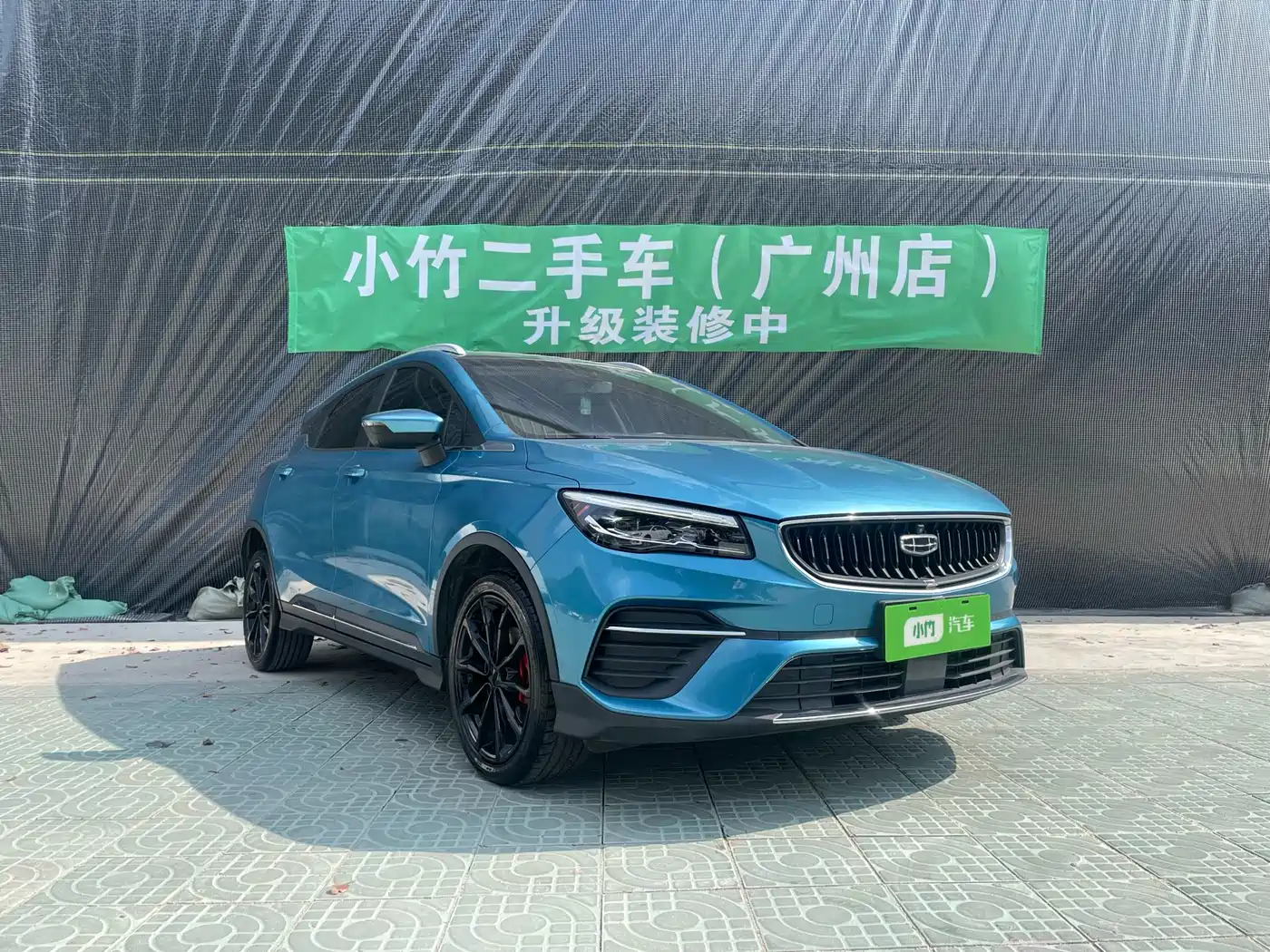 GEELY AUTOMOBILE EMGRAND S