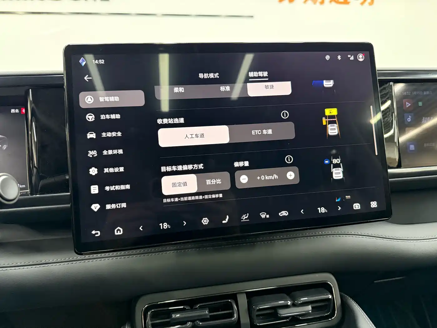 FANG CHENG BAO LEOPARD 5