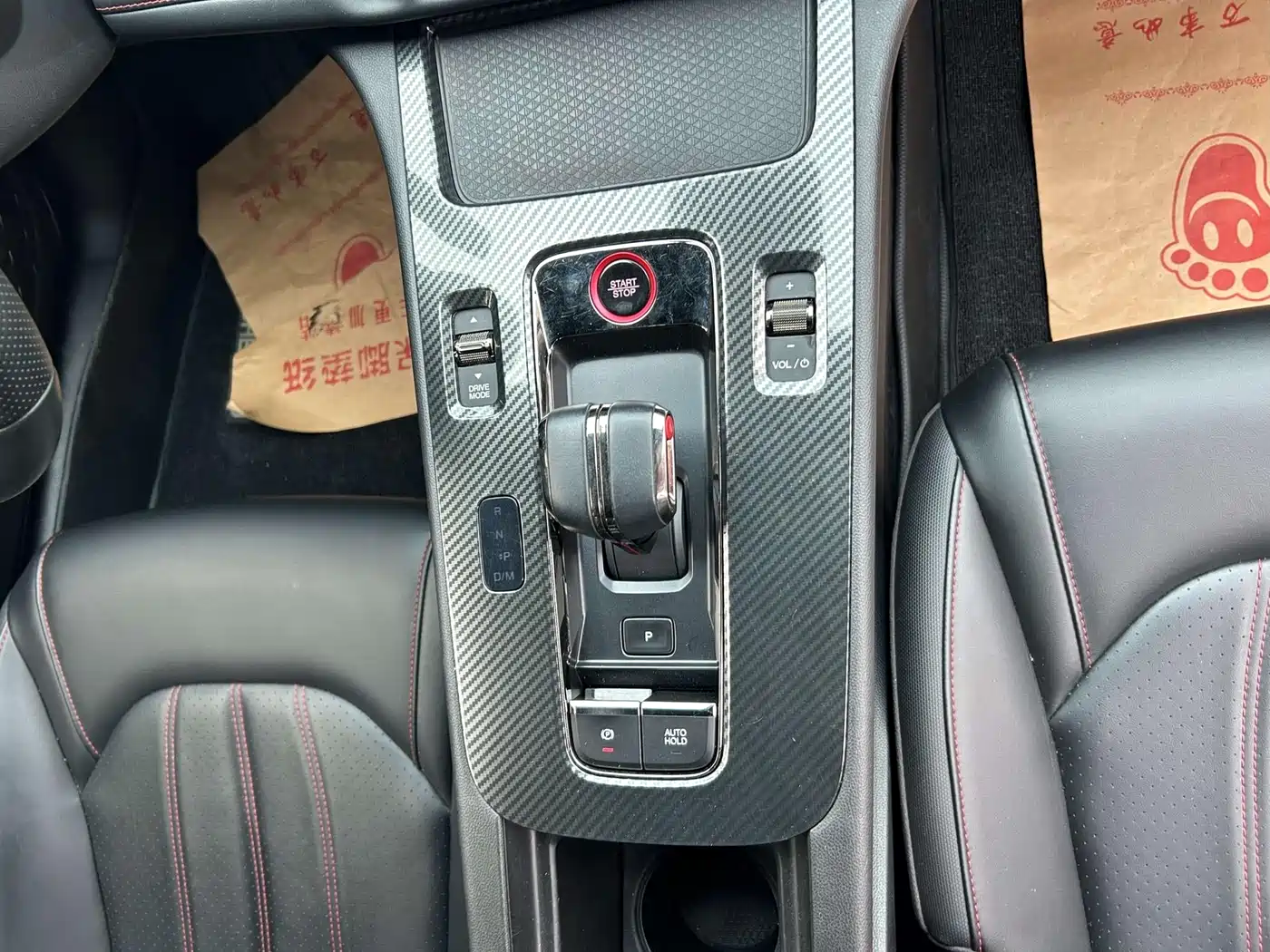 GAC Trumpchi Trumpchi Emkoo 2021 270T DCT J15 Edition фото 10