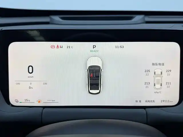 Haval Xiaolong MAX 2025 2025 Hi4 165 Ultra Smart Drive Edition