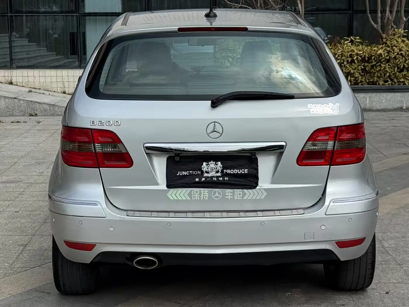 Mercedes-Benz B-Class 2009 B 200 Luxury фото 5