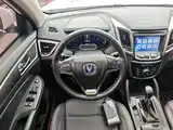 Photo 11 - Changan CS75