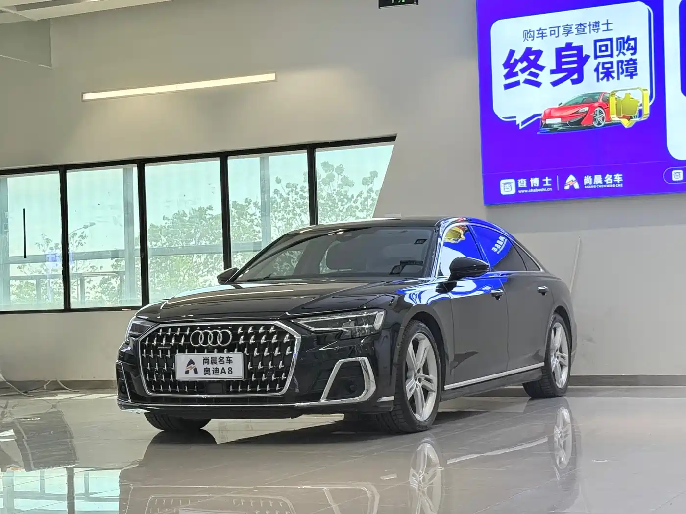 Audi A8 2023 A8L 50 TFSI quattro Exclusive