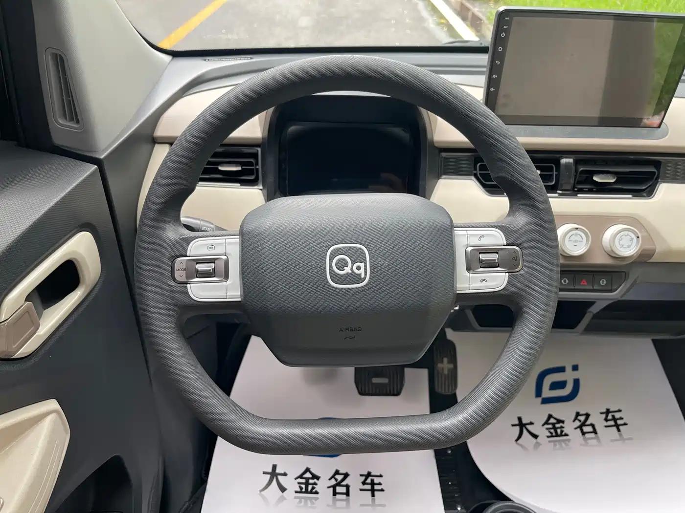 QQ New Energy QQ Ice Cream 2025 2024 205km Sundae