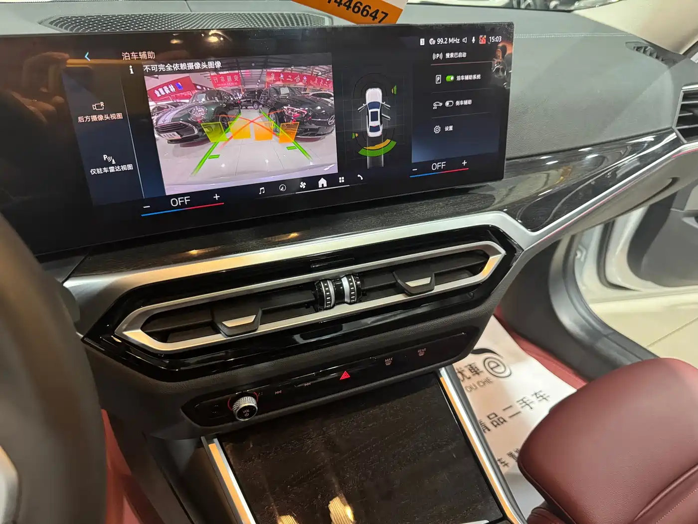 BMW 3 Series 2024 325Li M Sport Package фото 16