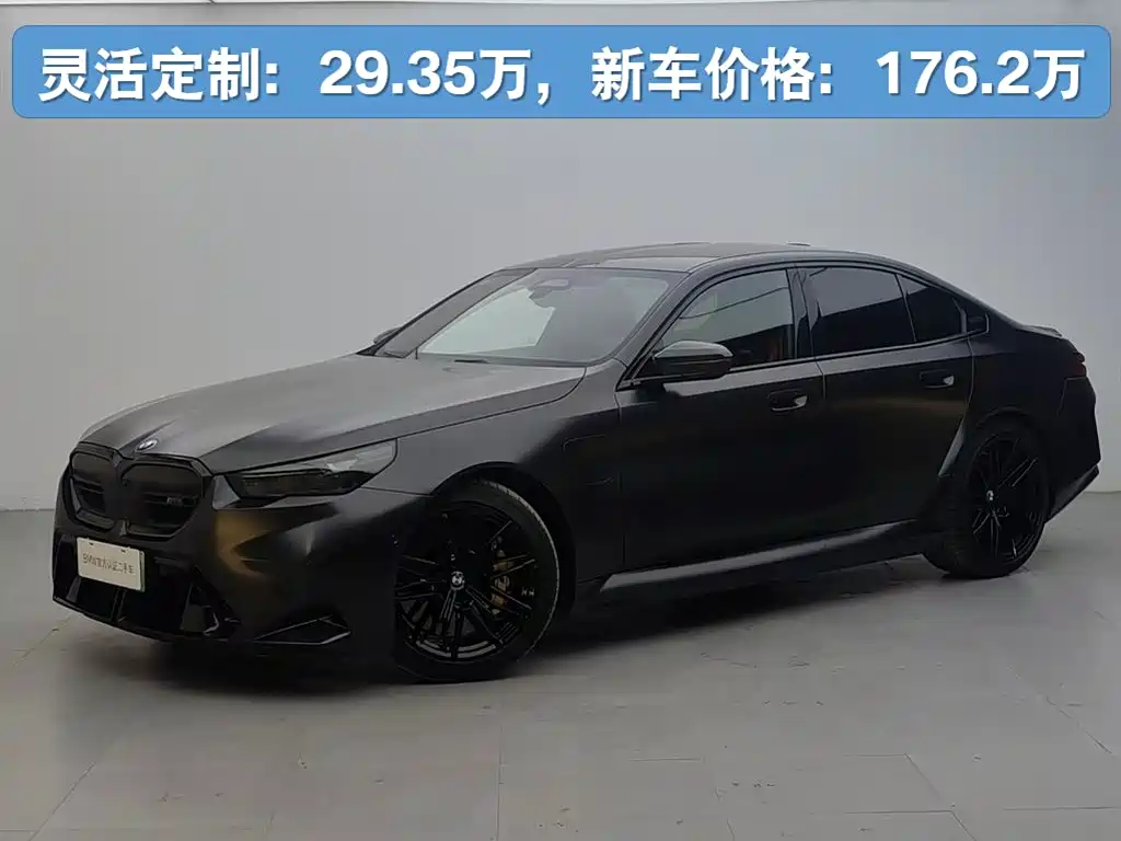 BMW M5 New Energy 2025 M5 фото 2