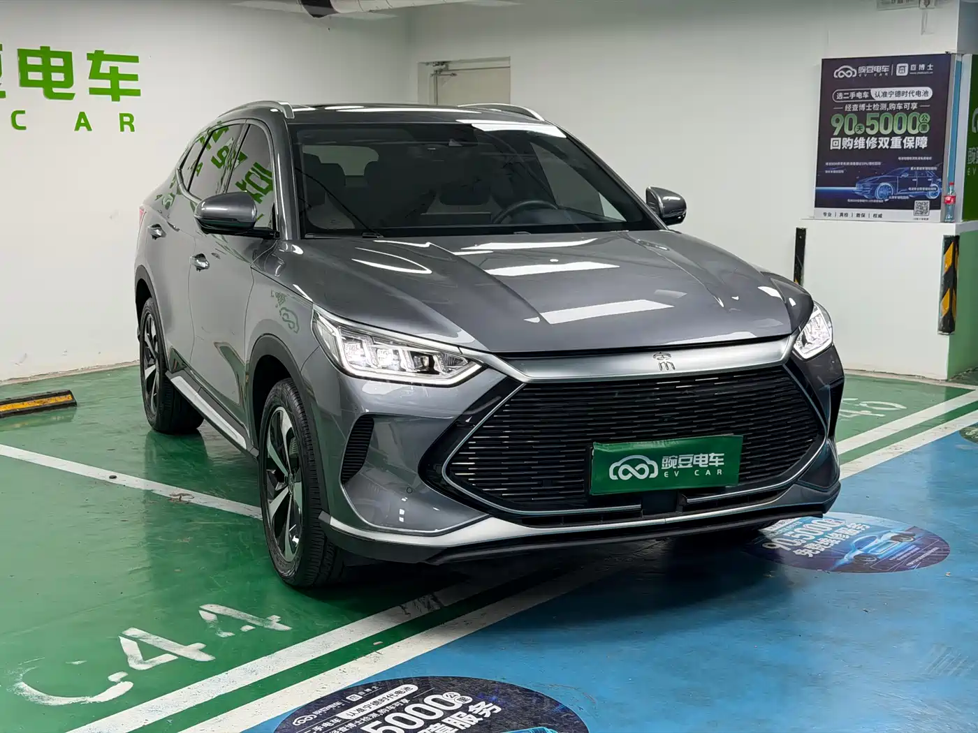 BYD SONGJIANG NEW ENERGY