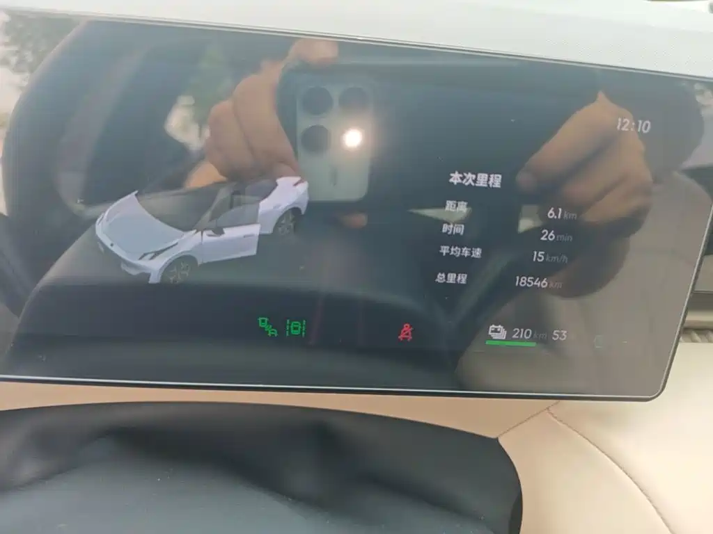 Lynk & Co Z20 2025 2025 530km RWD Max
