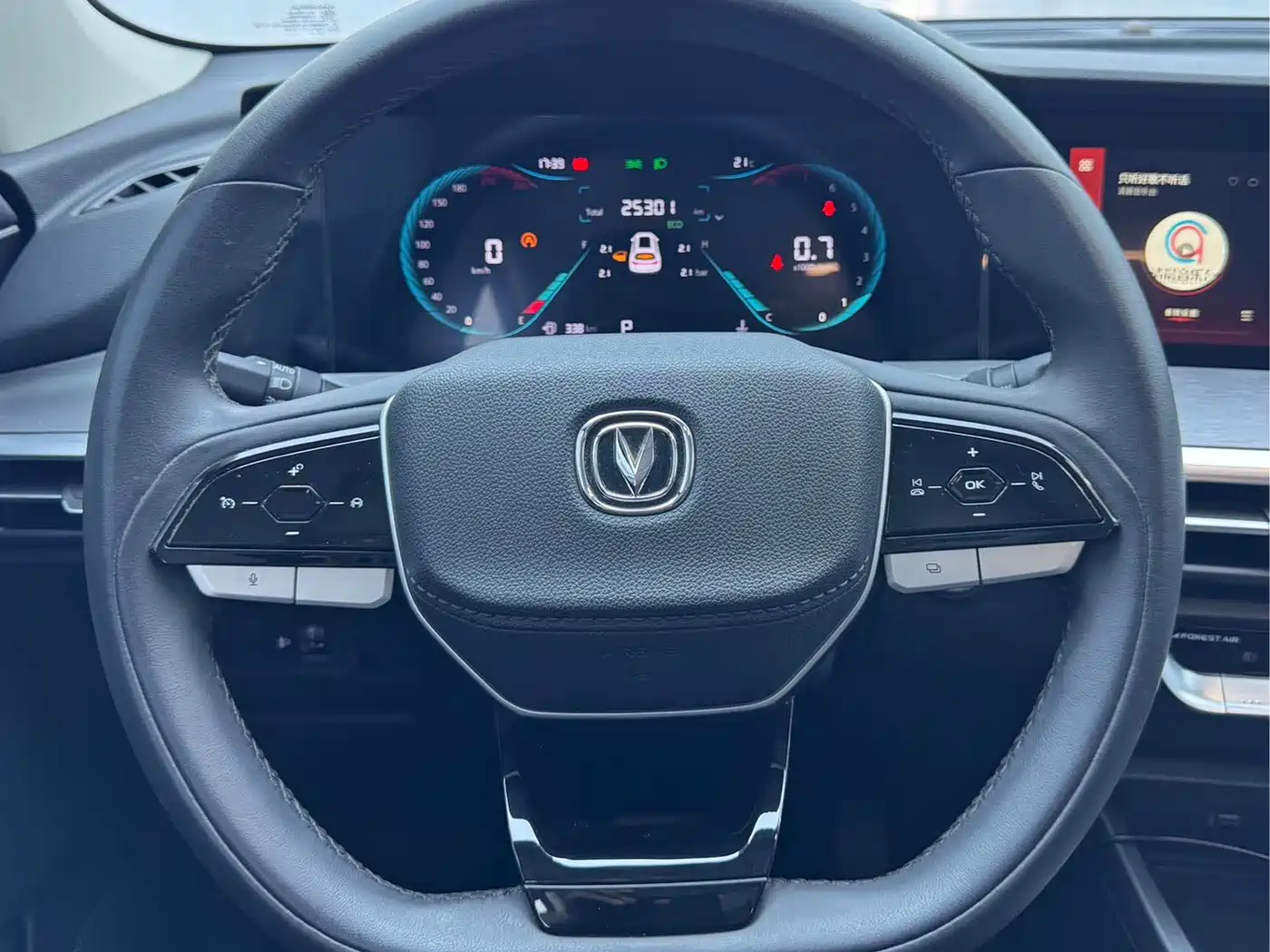 CHANGAN CS35PLUS