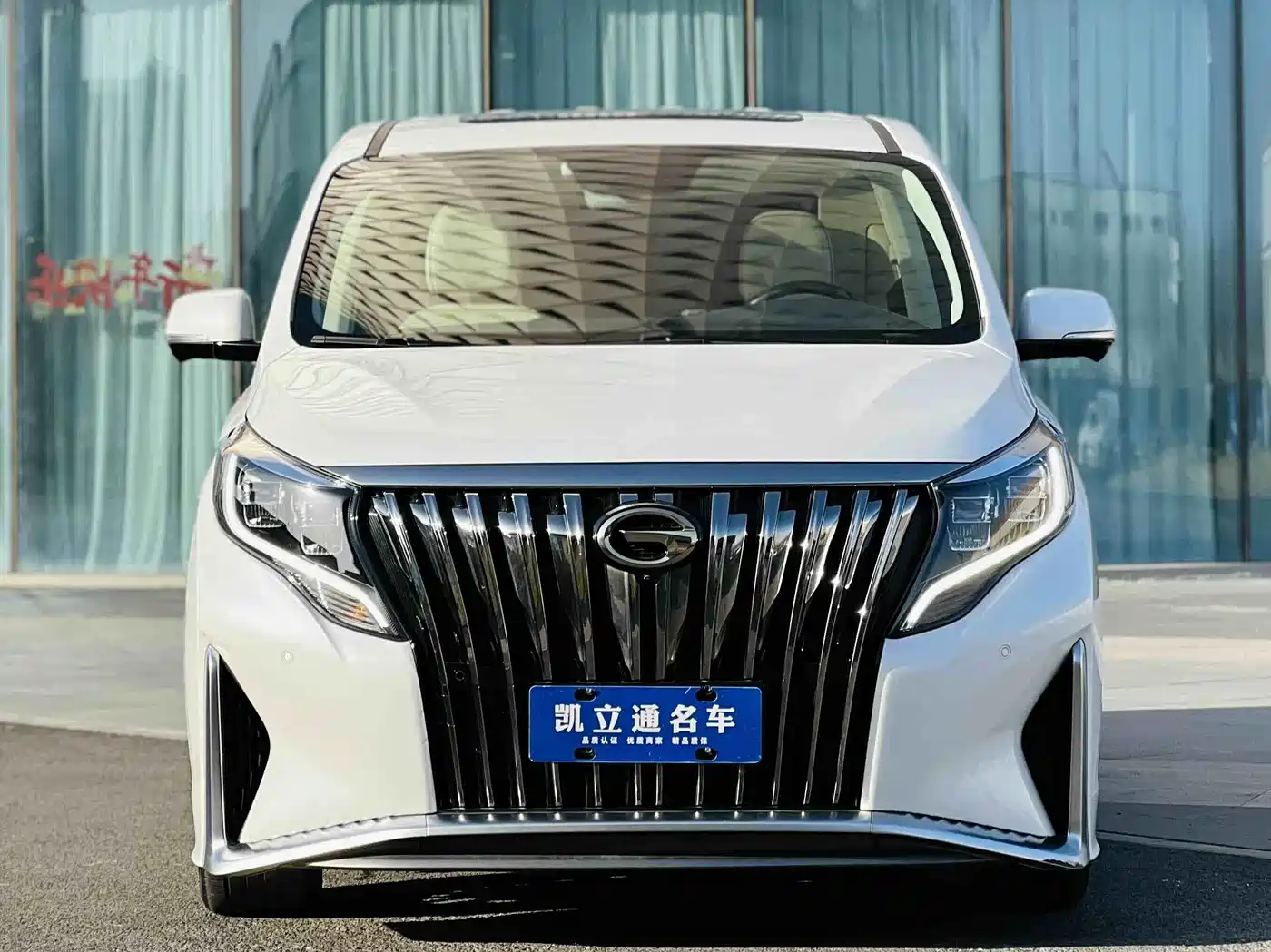 GAC TRUMPCHI M8