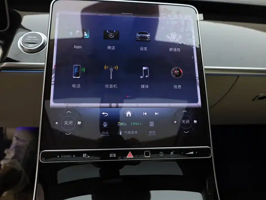 Mercedes-Benz Maybach S-Class 2023 S 480 4MATIC фото 29