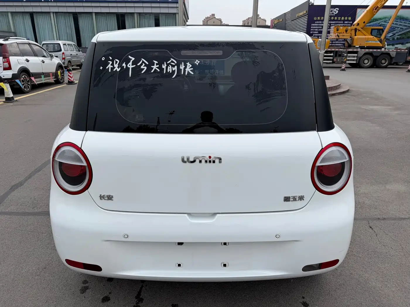 Changan Lumin 2022 2022 210km Sweet Edition