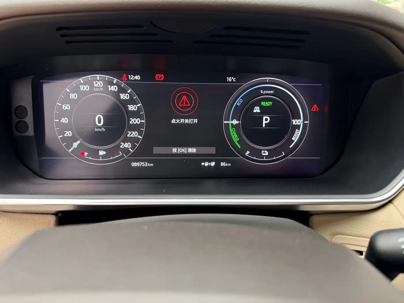 LAND ROVER RANGE ROVER SPORT NEW ENERGY