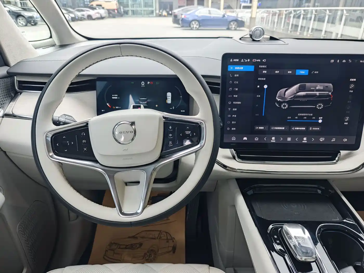 Volvo EM90 2024 2025 Ultra Six-Seater