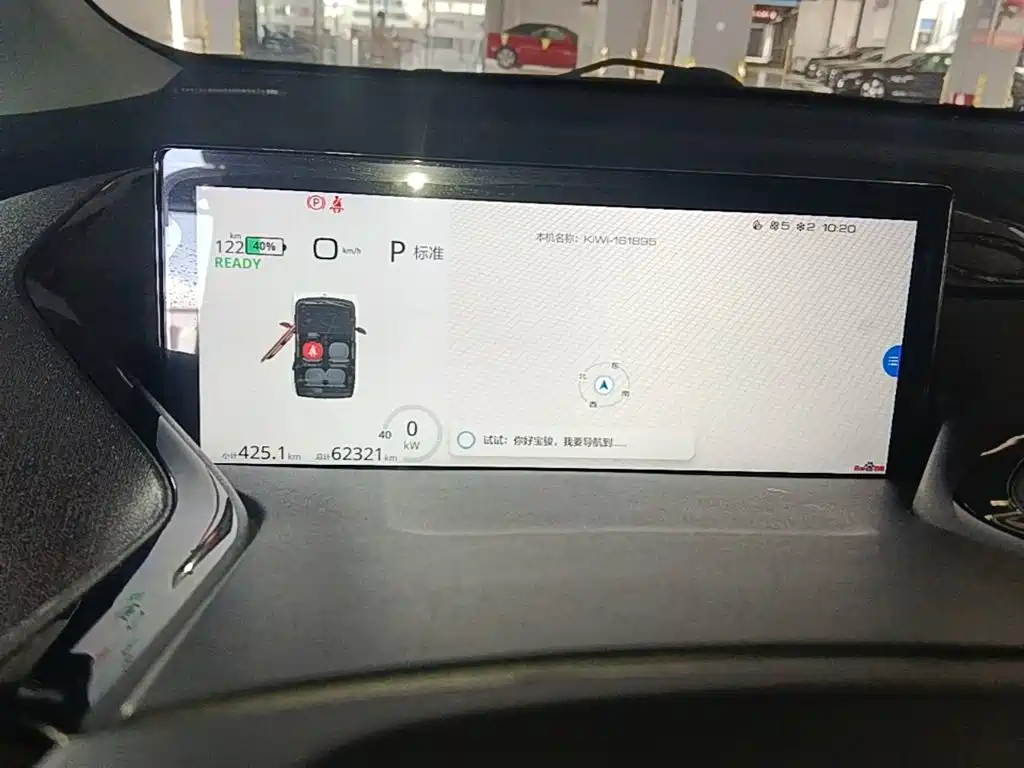 Baojun KiWi EV 2022 2021 Designer LFP