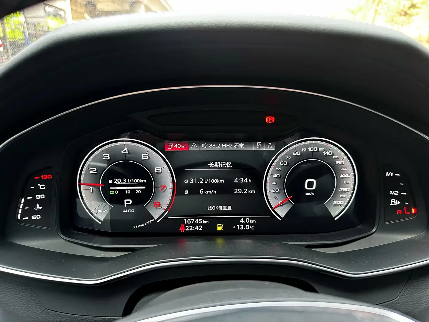 Audi A6L 2023 45 TFSI quattro Premium Dynamic фото 13