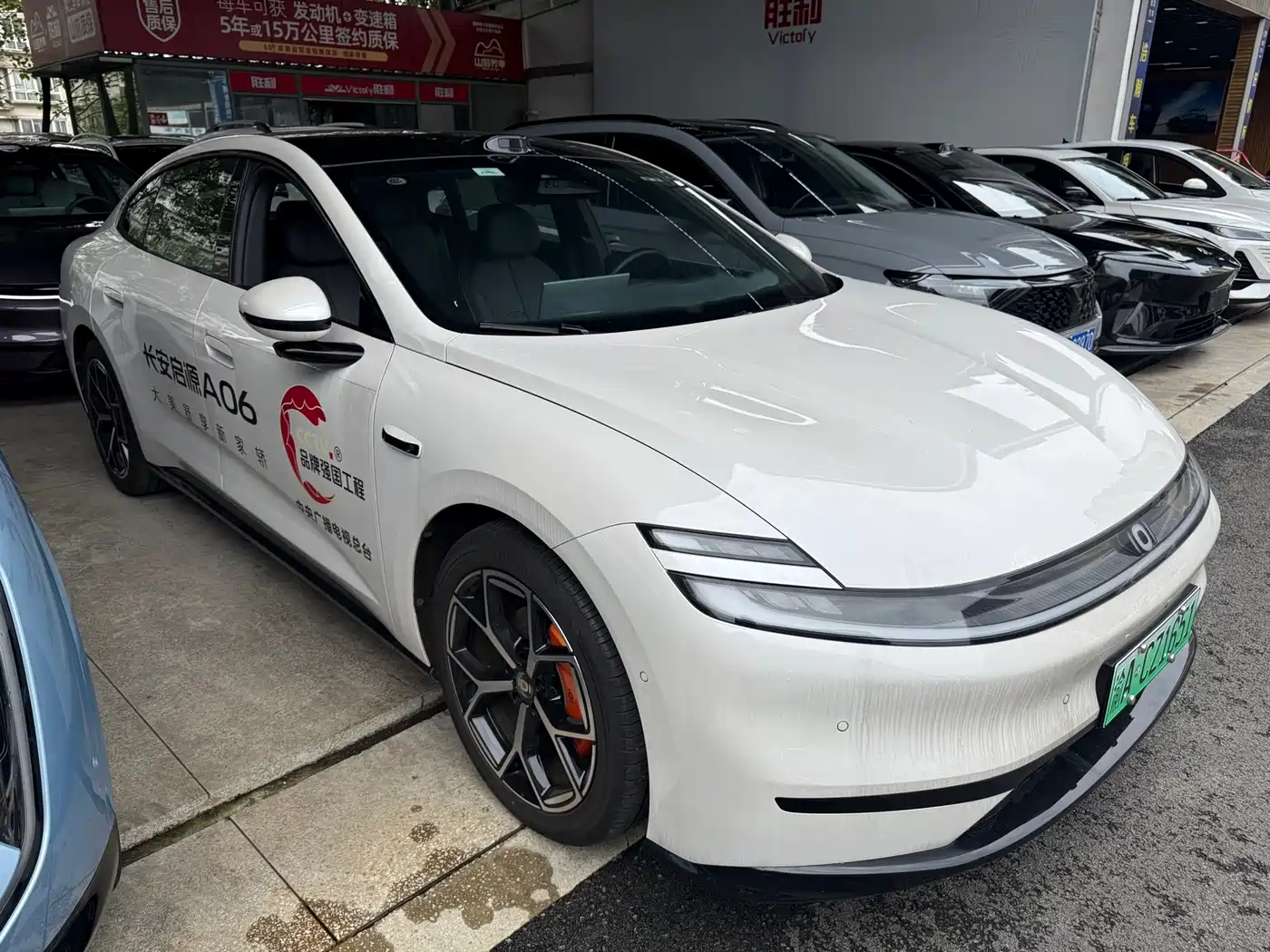 Changan Qiyuan A06 2025 2025 210kW Pure Electric