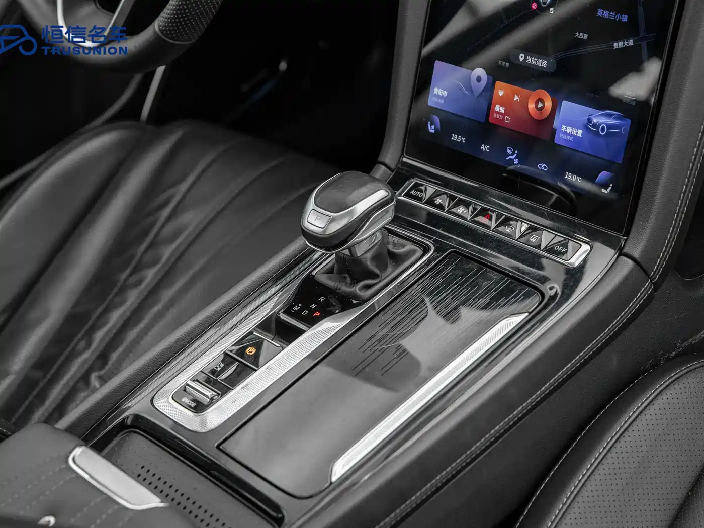 Hongqi H5 2023 2.0T Auto Smart Connect Flag Comfort фото 17
