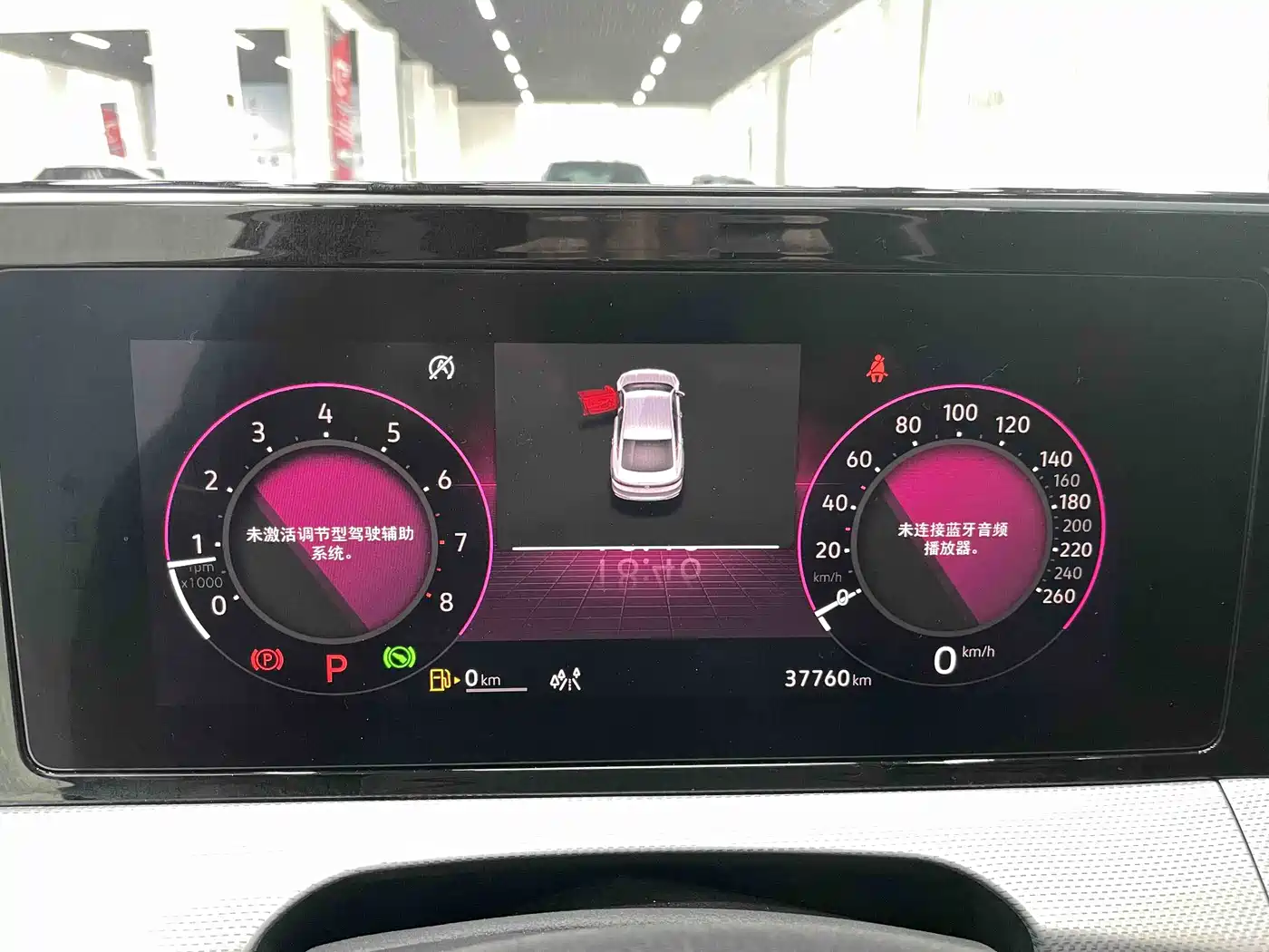 Volkswagen Lamando 2023 Lamando L 280TSI DSG Cool Edition фото 20