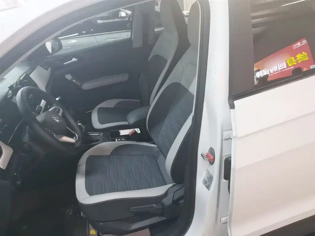 VOLKSWAGEN TUYUE