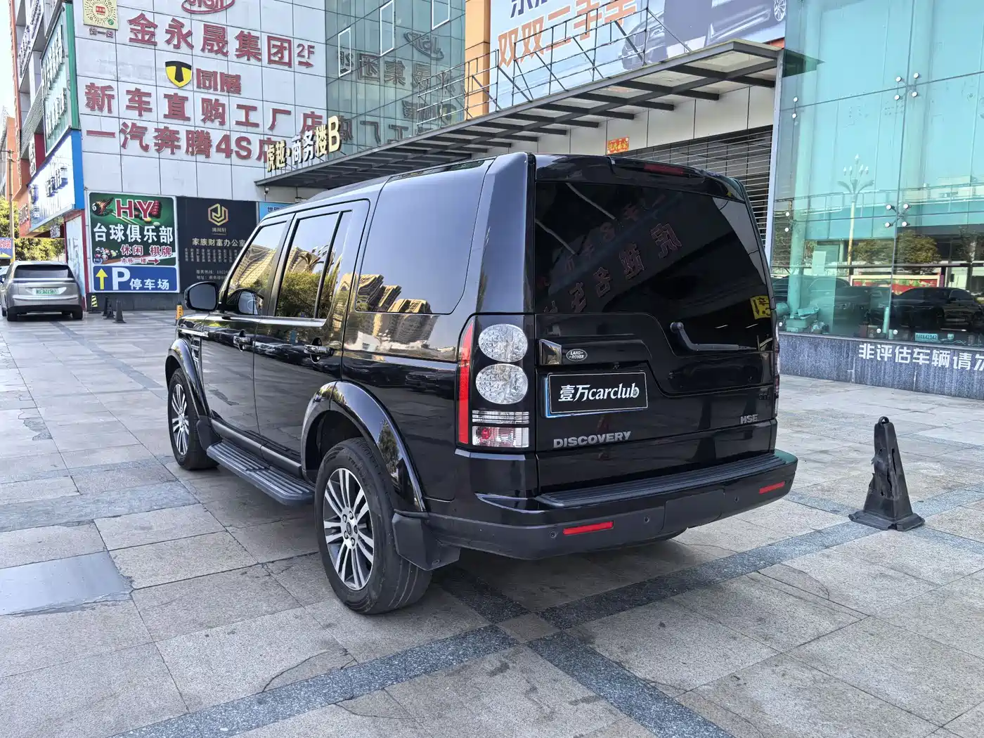 Land Rover Discovery 2016 3.0 SC V6 HSE фото 9
