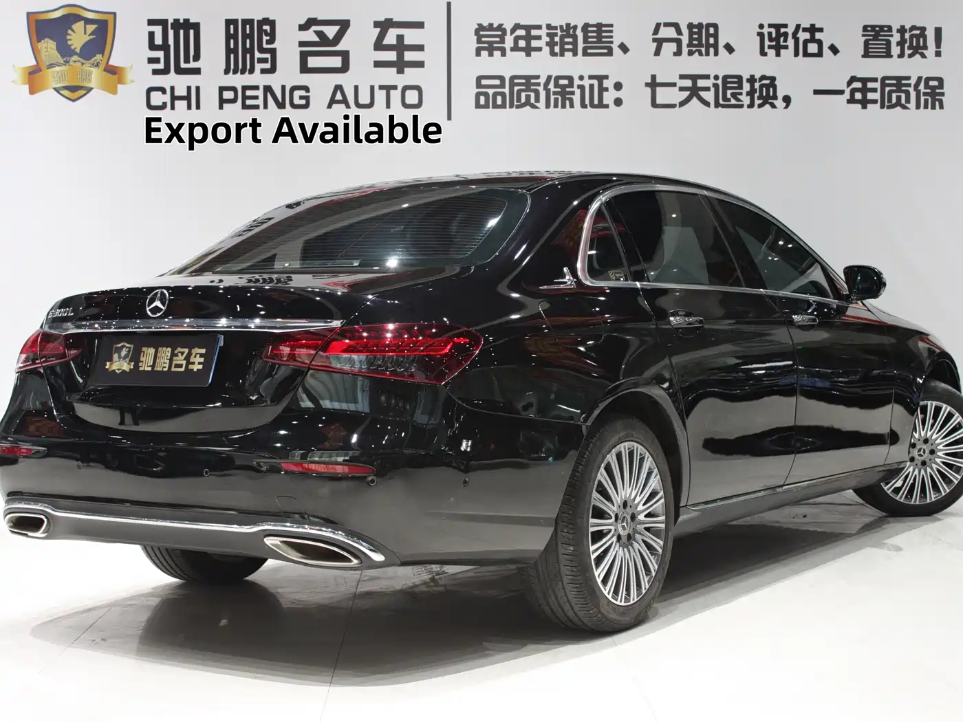 Mercedes-Benz E-Class 2021 E 300 L Luxury фото 2
