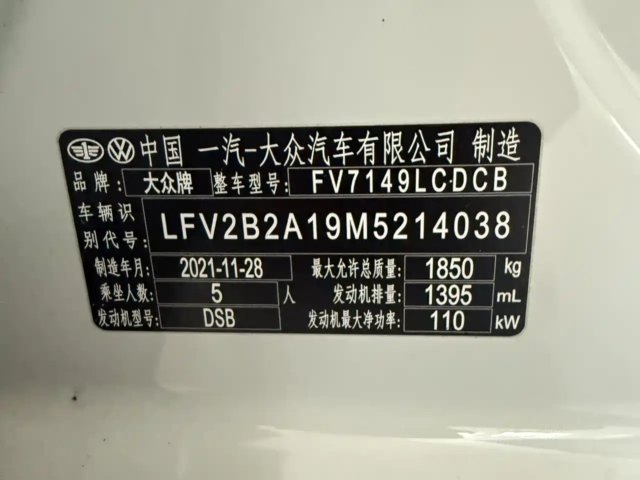 Volkswagen T-ROC 2022 280TSI DSG 2WD Comfort PLUS фото 19
