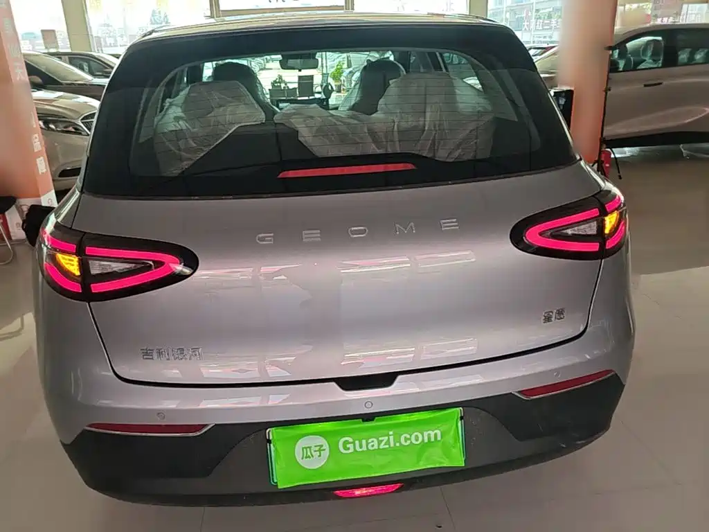 Geely Galaxy Starry Wish 2026 2026 Model 310km Dream Edition