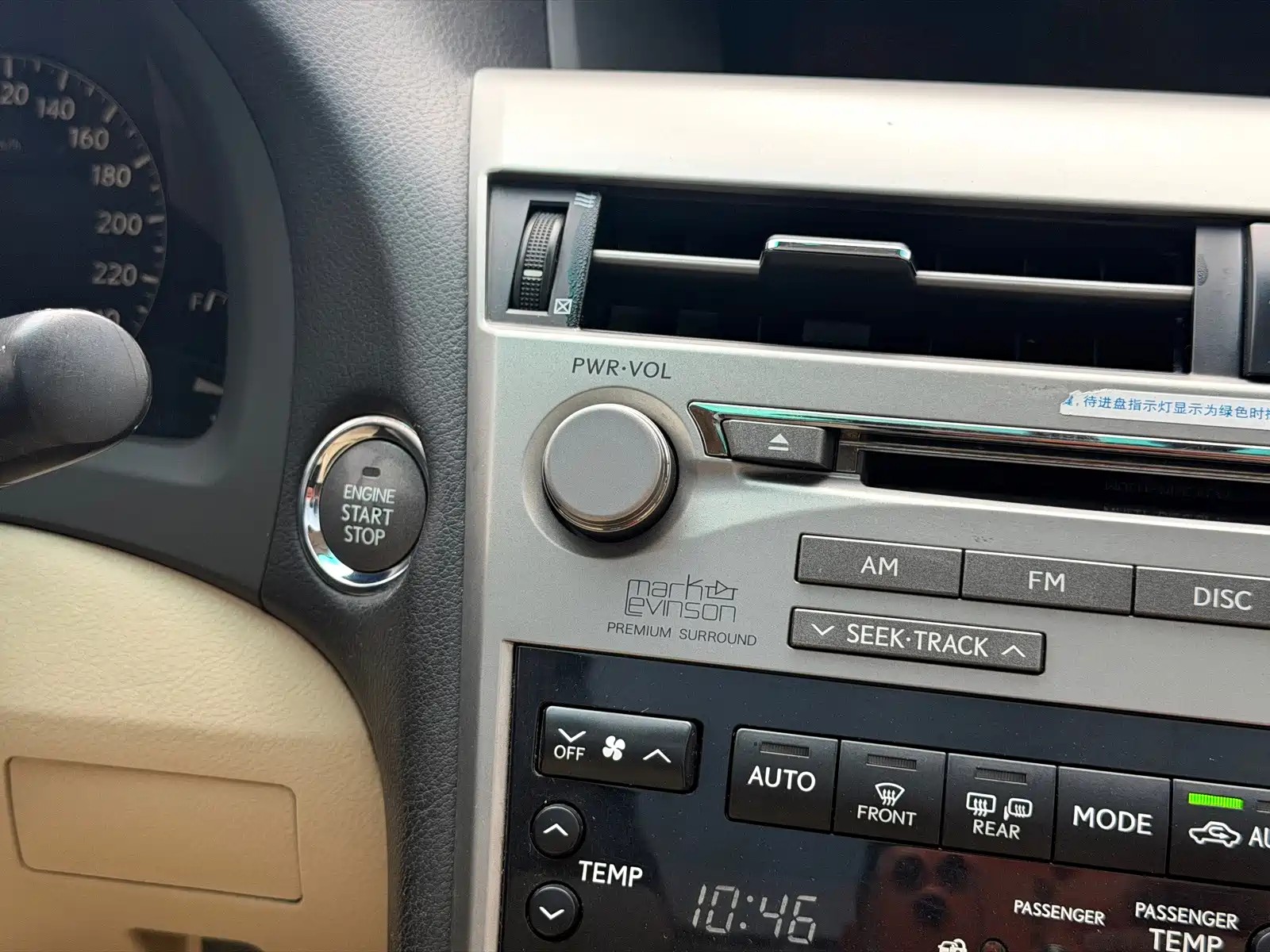 Photo 10 - Lexus RX Classic