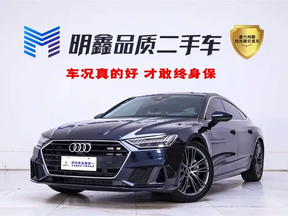 Audi A7 2022 45 TFSI Premium Selection