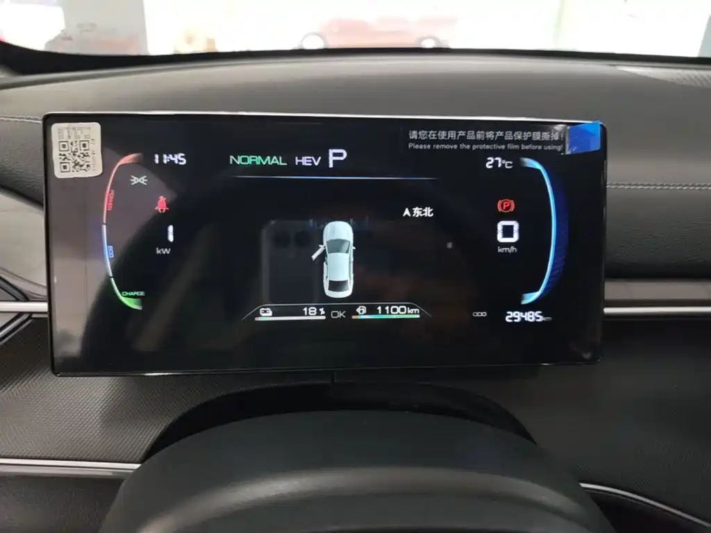 BYD Destroyer 05 2025 2024 Glory Edition DM-i 55KM Luxury