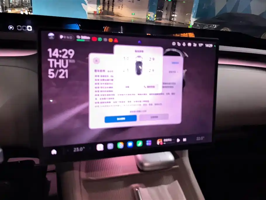 Xiaomi Auto Xiaomi YU7 2025 Extended Range RWD Edition фото 13