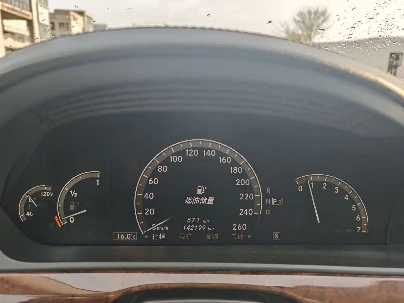 Mercedes-Benz S-Class 2008 Model S 350 L Luxury фото 14