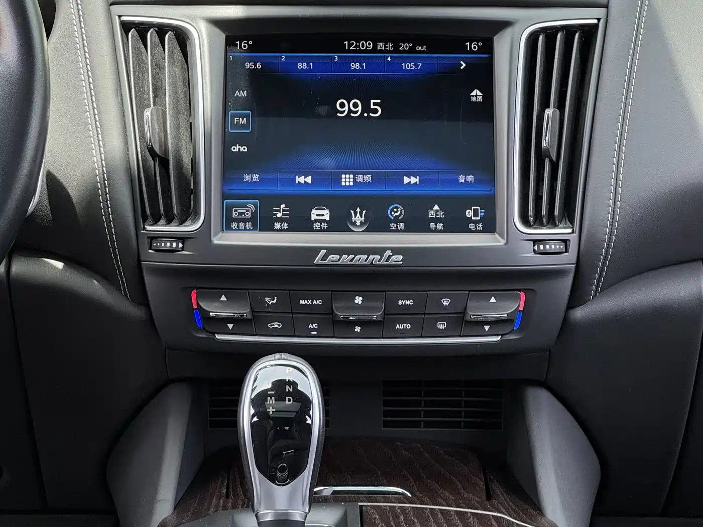 Maserati Levante 2018 3.0T Luxury Zegna Edition фото 23