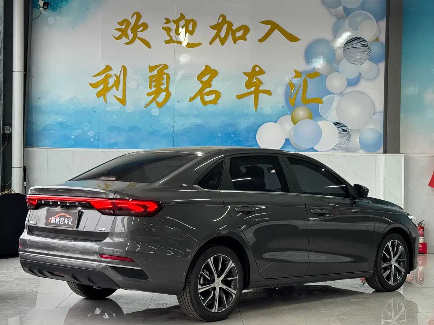 GEELY AUTOMOBILE EMGRAND