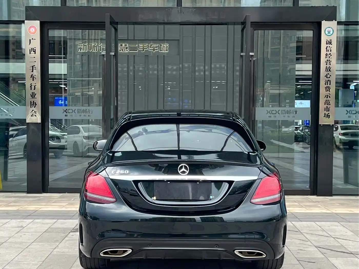 Mercedes-Benz C-Class 2021 C 260 Starry Exclusive Edition фото 5