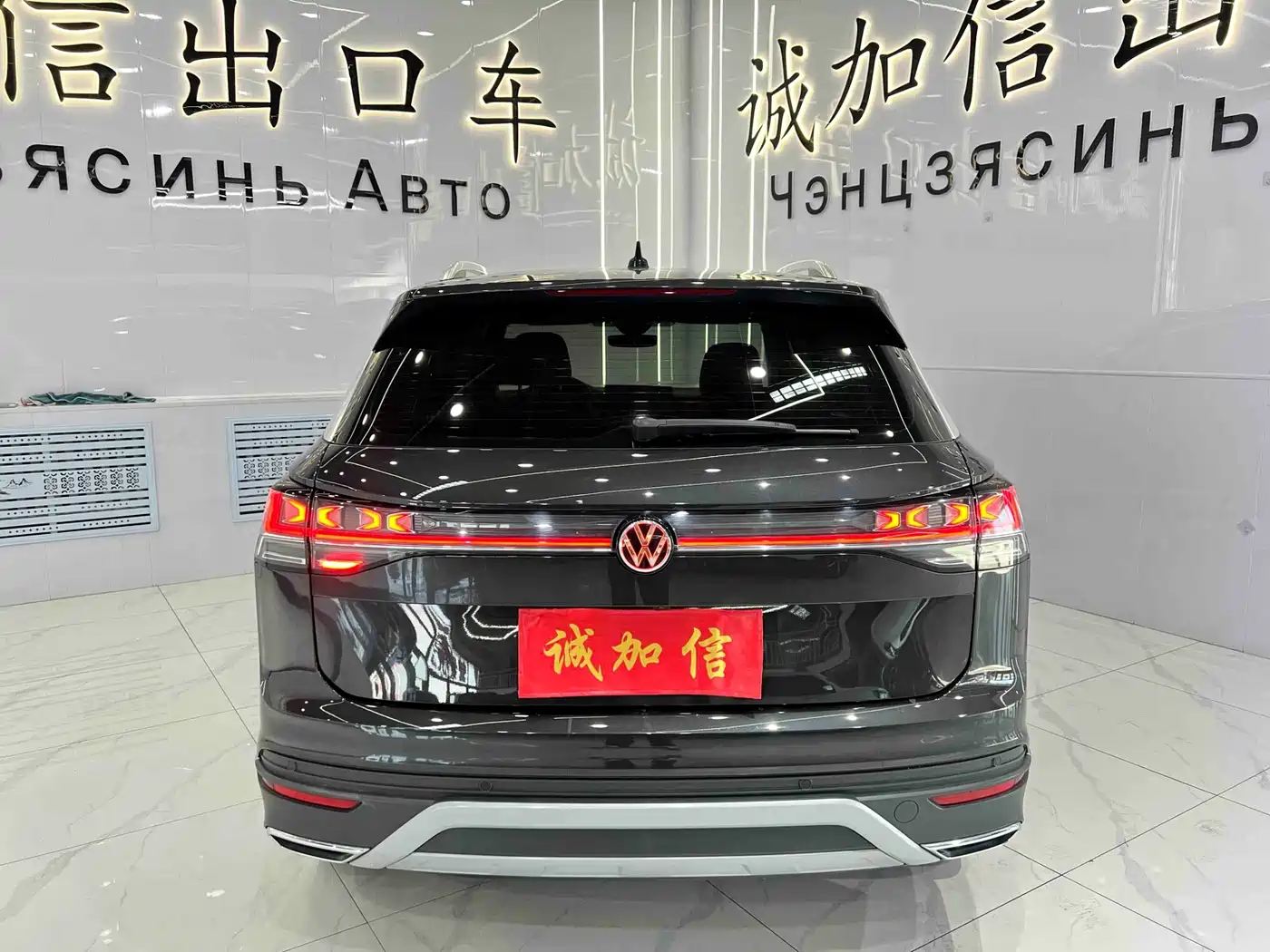 VOLKSWAGEN TANYUE