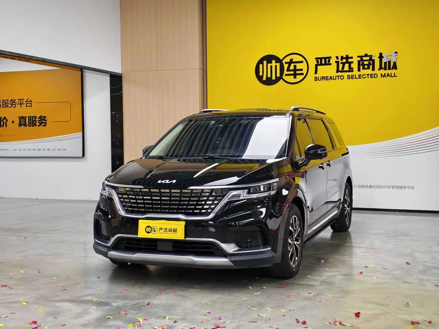 Similar car