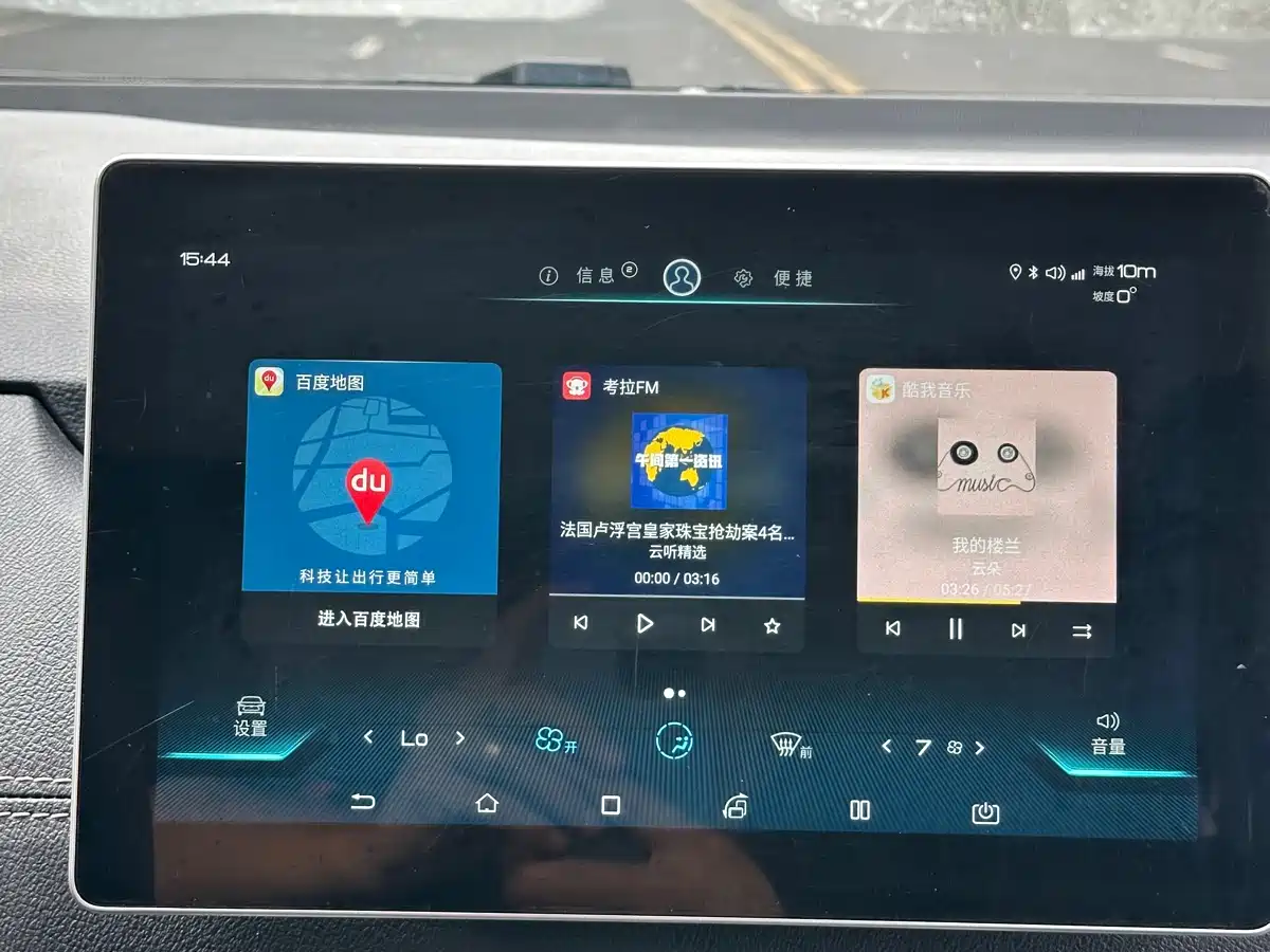 BYD Yuan New Energy 2019 EV535 Smart Connected Trend Leader Type фото 12
