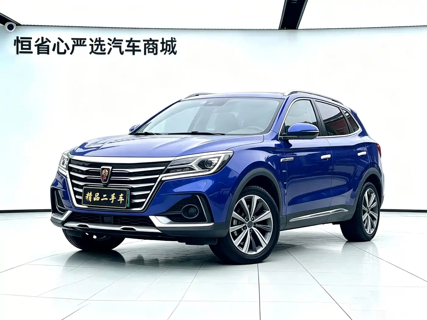 ROEWE MARVEL X