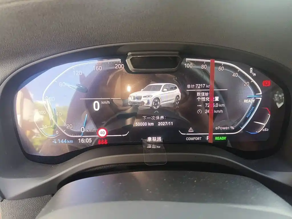 BMW iX3 2025 2024 Leading Edition