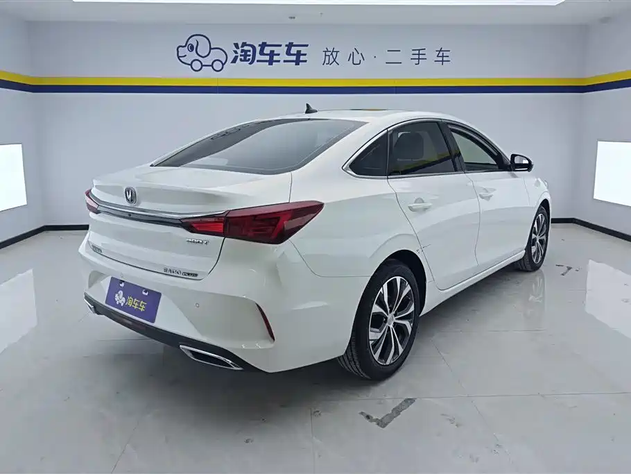 CHANGAN YIDONG