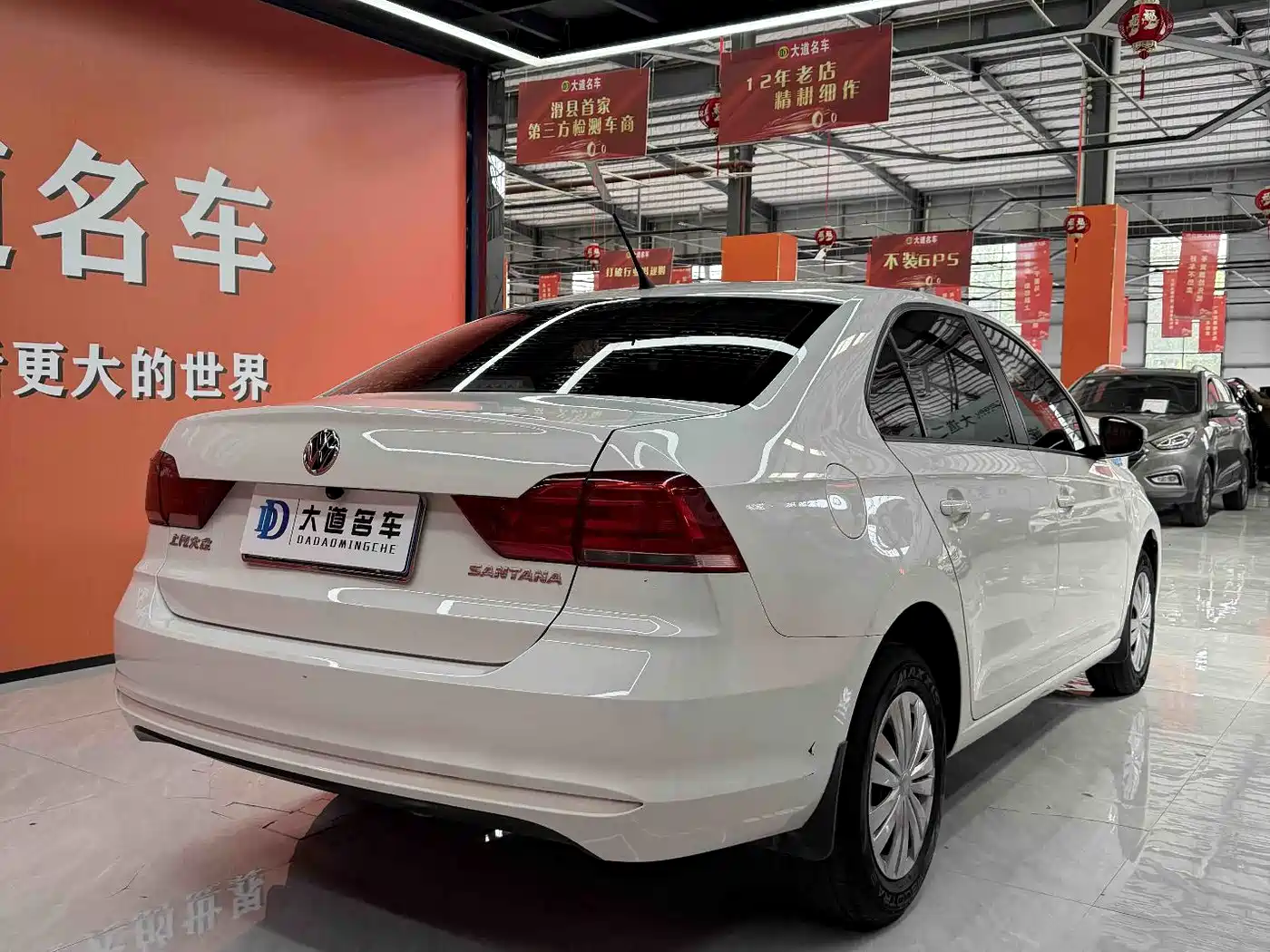 Volkswagen Santana 2021 1.5L Manual Trend Edition фото 4