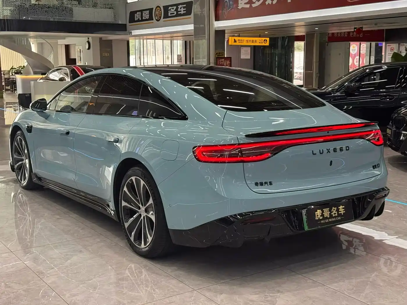 Zhijie S7 2025 2026 Max+