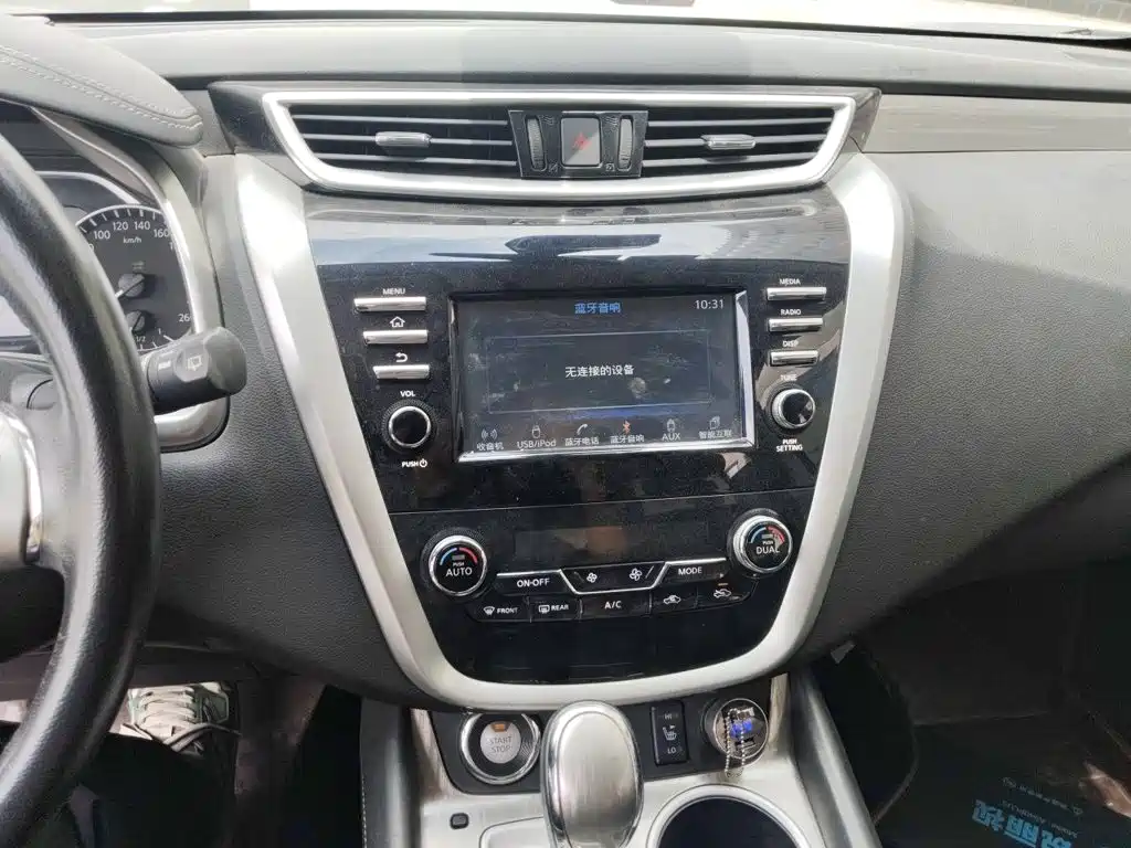 Photo 14 - Nissan Murano
