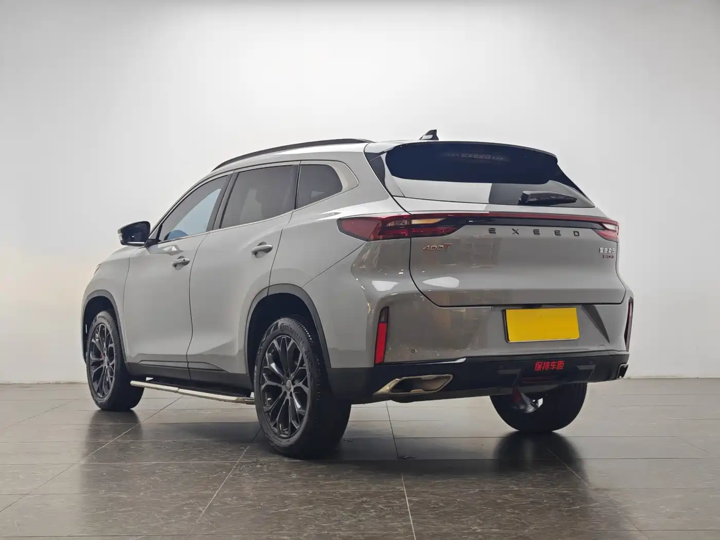 EXEED XINGTU LINGYUN